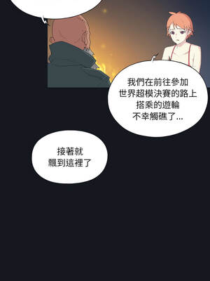 15少女漂流記 28-29話_28_2_fodm