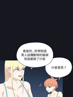 15少女漂流記 28-29話_28_5_jvxq