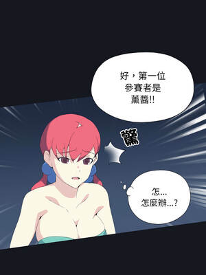 15少女漂流記 28-29話_28_7_bqyc