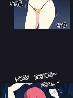 15少女漂流記 28-29話_29_1_vljj
