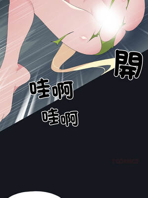15少女漂流記 28-29話_29_5_ilmu