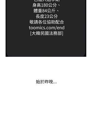 男以稀為貴 11-12話_11_01_xwcn