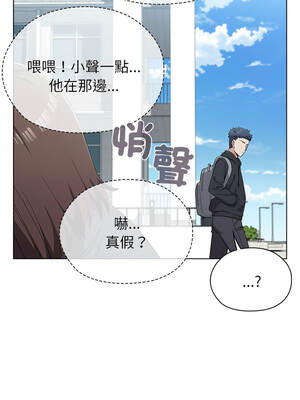 男以稀為貴 11-12話_11_02_tpho