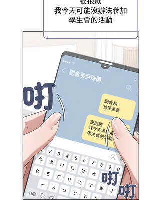 男以稀為貴 11-12話_11_05_hukj