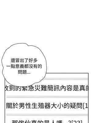 男以稀為貴 11-12話_11_06_nrgq
