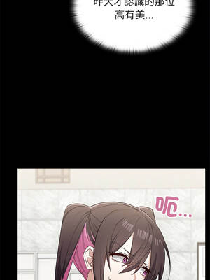 男以稀為貴 11-12話_11_09_mbjt