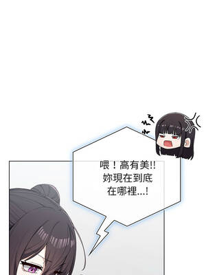 男以稀為貴 11-12話_11_07_yuek