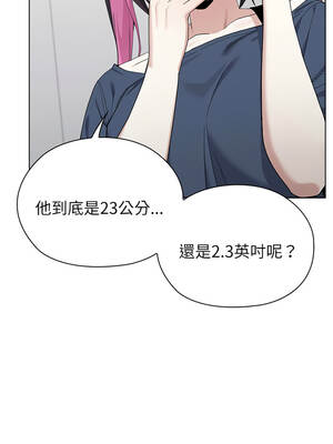 男以稀為貴 11-12話_11_08_wwfl