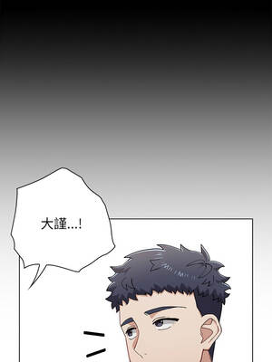 男以稀為貴 11-12話_11_10_mqvx