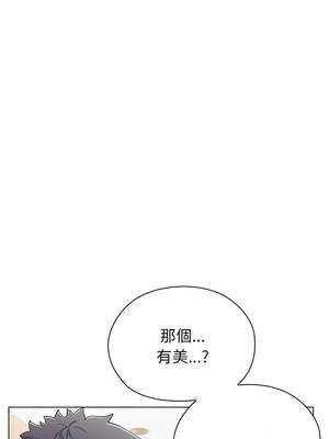 男以稀為貴 11-12話_11_12_mfrv