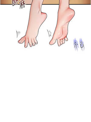 玩轉學姊 118-119話_118_01_lrte