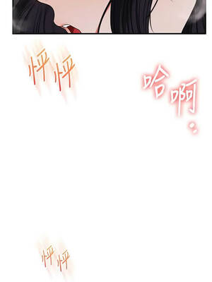 玩轉學姊 118-119話_118_02_saqo