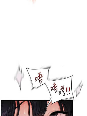 玩轉學姊 118-119話_118_12_iyto