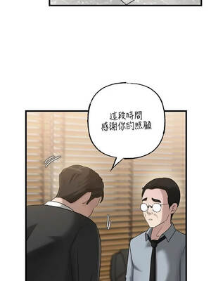 岳母為何那樣 112-113話_112_03_dppd