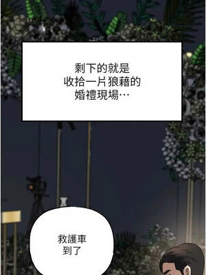 岳母為何那樣 112-113話_112_01_bgeo