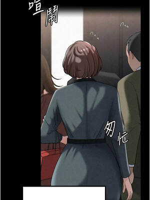 岳母為何那樣 112-113話_112_02_ccvp