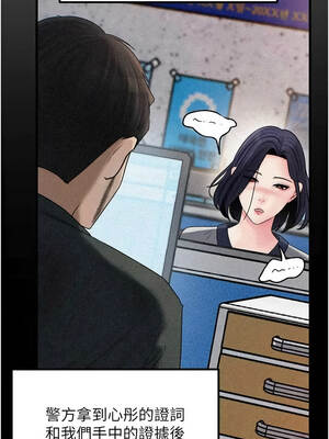 岳母為何那樣 112-113話_112_04_ejoa