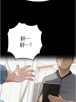 岳母為何那樣 112-113話_112_05_txtm