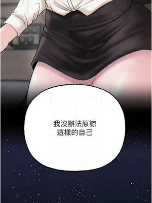 岳母為何那樣 112-113話_112_10_pkhp