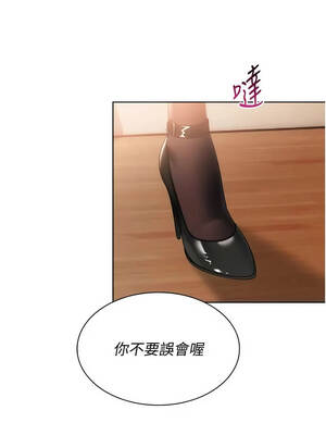 Set up!排球少女 106-107話_106_01_arhw