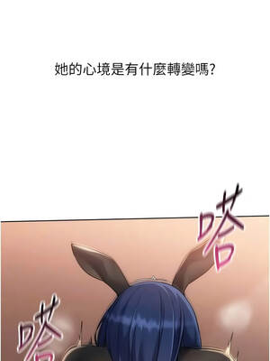 Set up!排球少女 106-107話_106_04_ddel