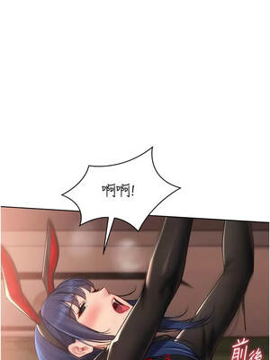Set up!排球少女 106-107話_106_06_kxaf