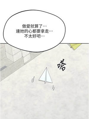 熟女交換計畫 79-80話_79_02_mfdl
