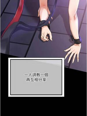熟女交換計畫 79-80話_79_03_fjuu