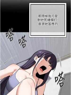 熟女交換計畫 79-80話_79_04_oprs