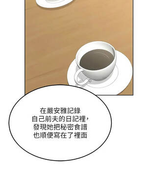 熟女交換計畫 79-80話_79_07_xftw