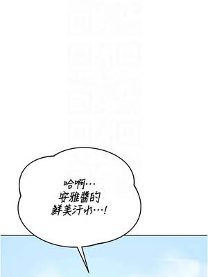 熟女交換計畫 79-80話_79_08_wouf