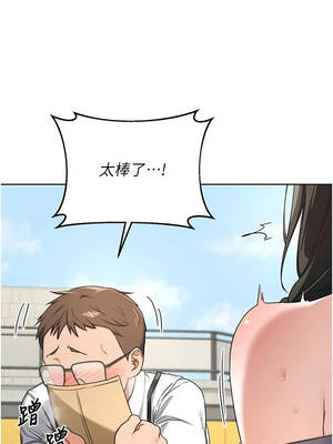 熟女交換計畫 79-80話_79_09_rkpx