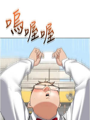 熟女交換計畫 79-80話_79_10_cnat
