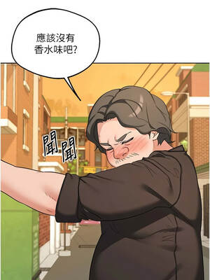 熟女交換計畫 79-80話_79_12_tqaj