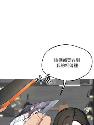 熟女交換計畫 79-80話_79_11_eqet