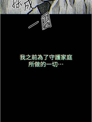 墮落物語2 64話_64_02_cxdd
