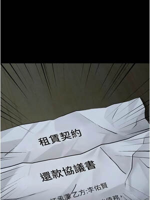 墮落物語2 64話_64_07_ujll
