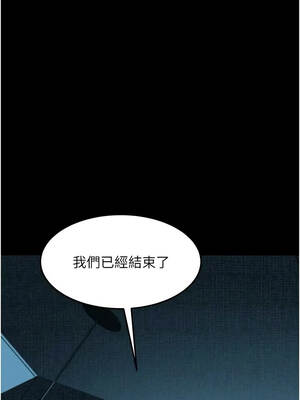 墮落物語2 64話_64_10_vhew