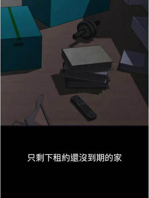 墮落物語2 64話_64_11_wnnl