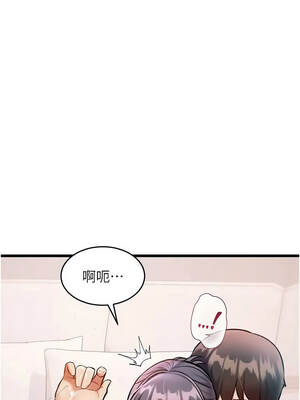 特色新視界 48-49話_48_03_ciuh