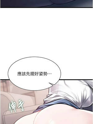 特色新視界 48-49話_48_04_ngao
