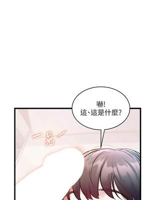 特色新視界 48-49話_48_10_unsw
