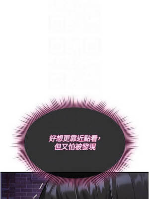 詛咒性轉物語 37-38話_37_06_aynh