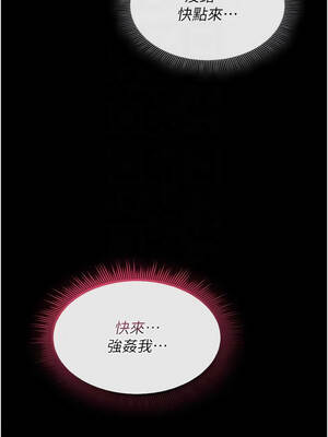 詛咒性轉物語 37-38話_37_07_otyh