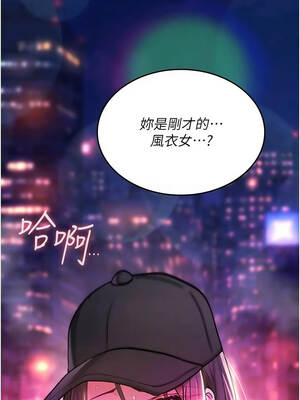 詛咒性轉物語 37-38話_37_12_ueyw