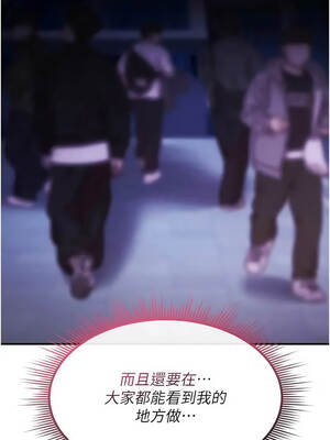 詛咒性轉物語 37-38話_37_11_ikfu