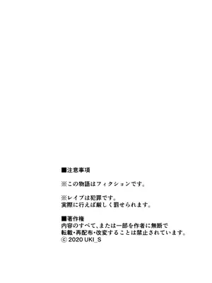 [うき式 (UKI_S)] マザコーンvol.1_002