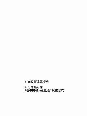 [うき式 (UKI_S)] マザコーンvol.4_002