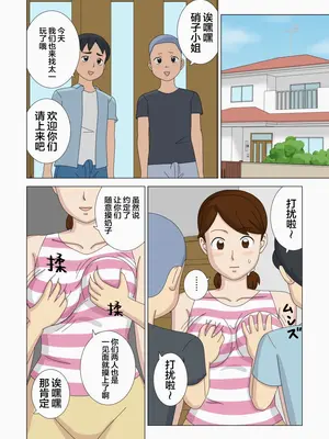 [うき式 (UKI_S)] マザコーンvol.4_004