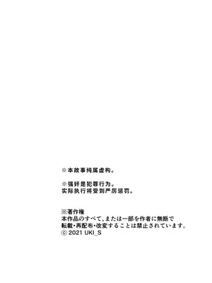 [うき式 (UKI_S)] マザコーンvol.2_002